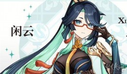 原神水神命座最新爆料,神秘力量觉醒，命运之轮即将转动