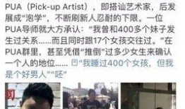 泰国爆料诈骗博主视频大全