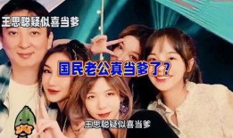 娱乐小爆料,明星幕后故事大曝光！