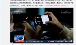 如何在新闻上爆料,如何成为舆论监督的先锋